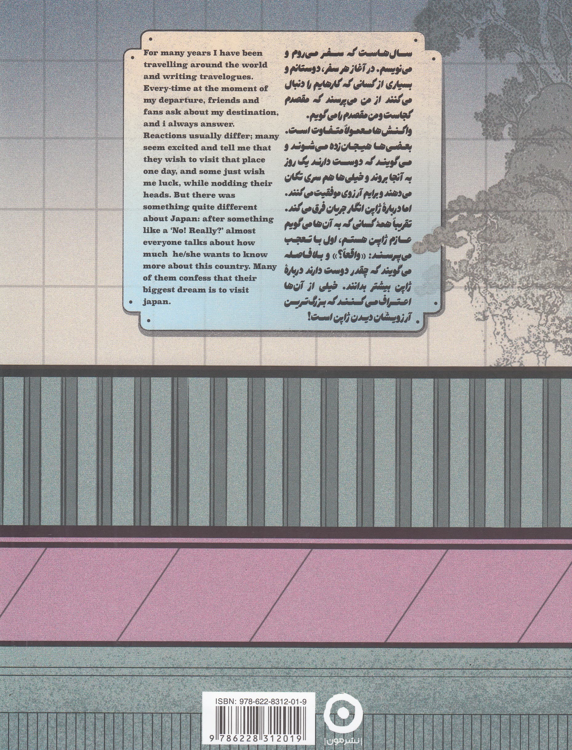 دو دستی (گالینگور)