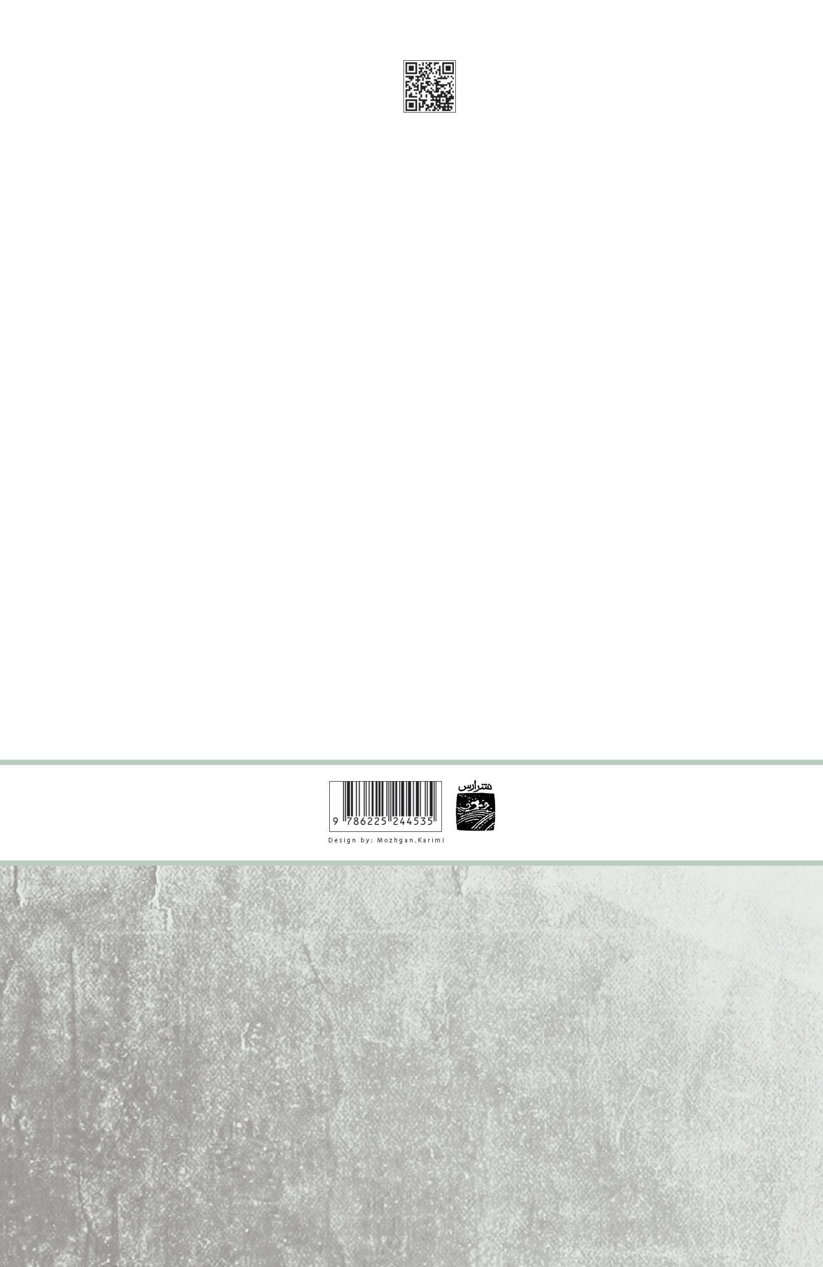 از رنجی که میبریم