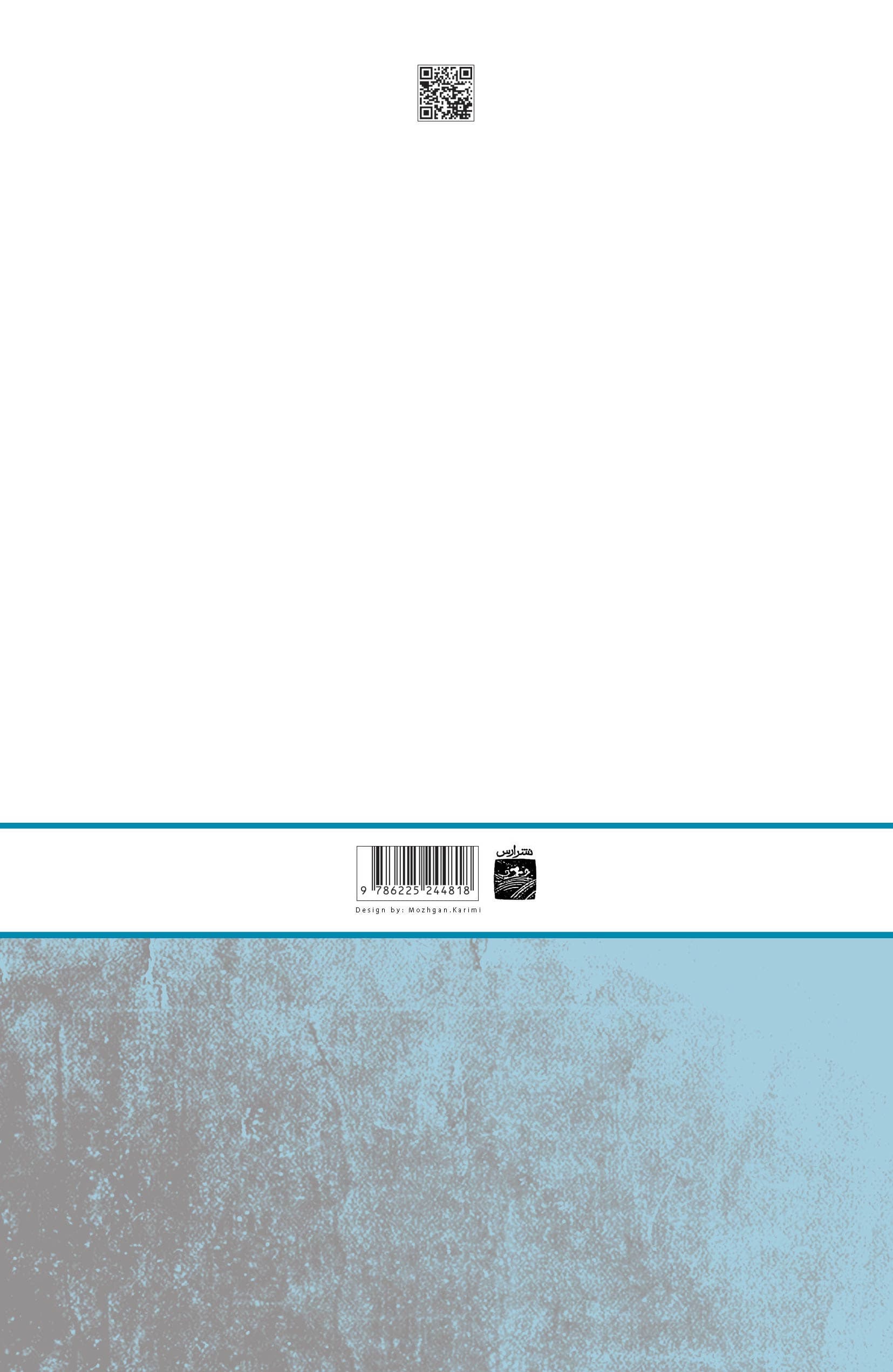 خسی در میقات