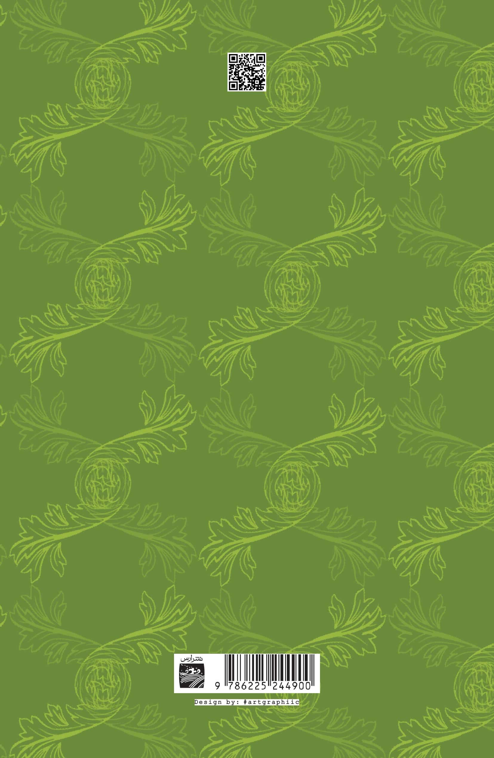 فواید گیاهخواری