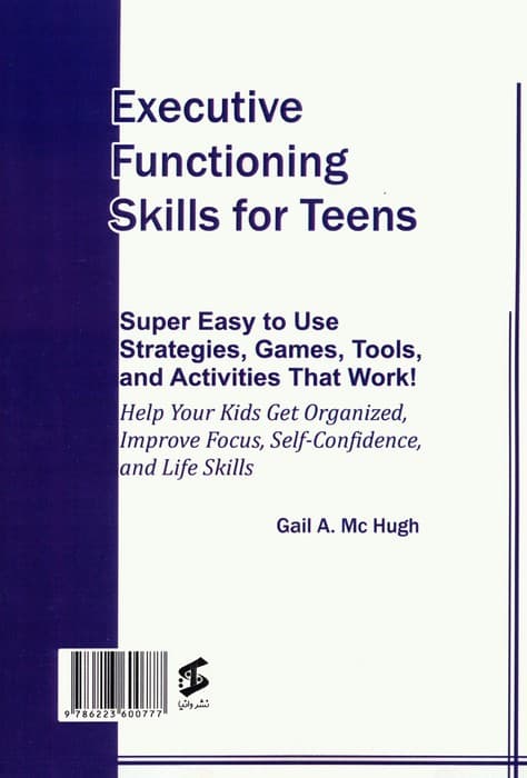 مهارتهای کارکردهای اجرایی برای نوجوانان (استفاده از استراتژیها بازیها ابزارها و فعالیتهای بسیار آسان) کمک به بهبود برنامهریزی هدفمندی سازماندهی توجه اعتماد به نفس