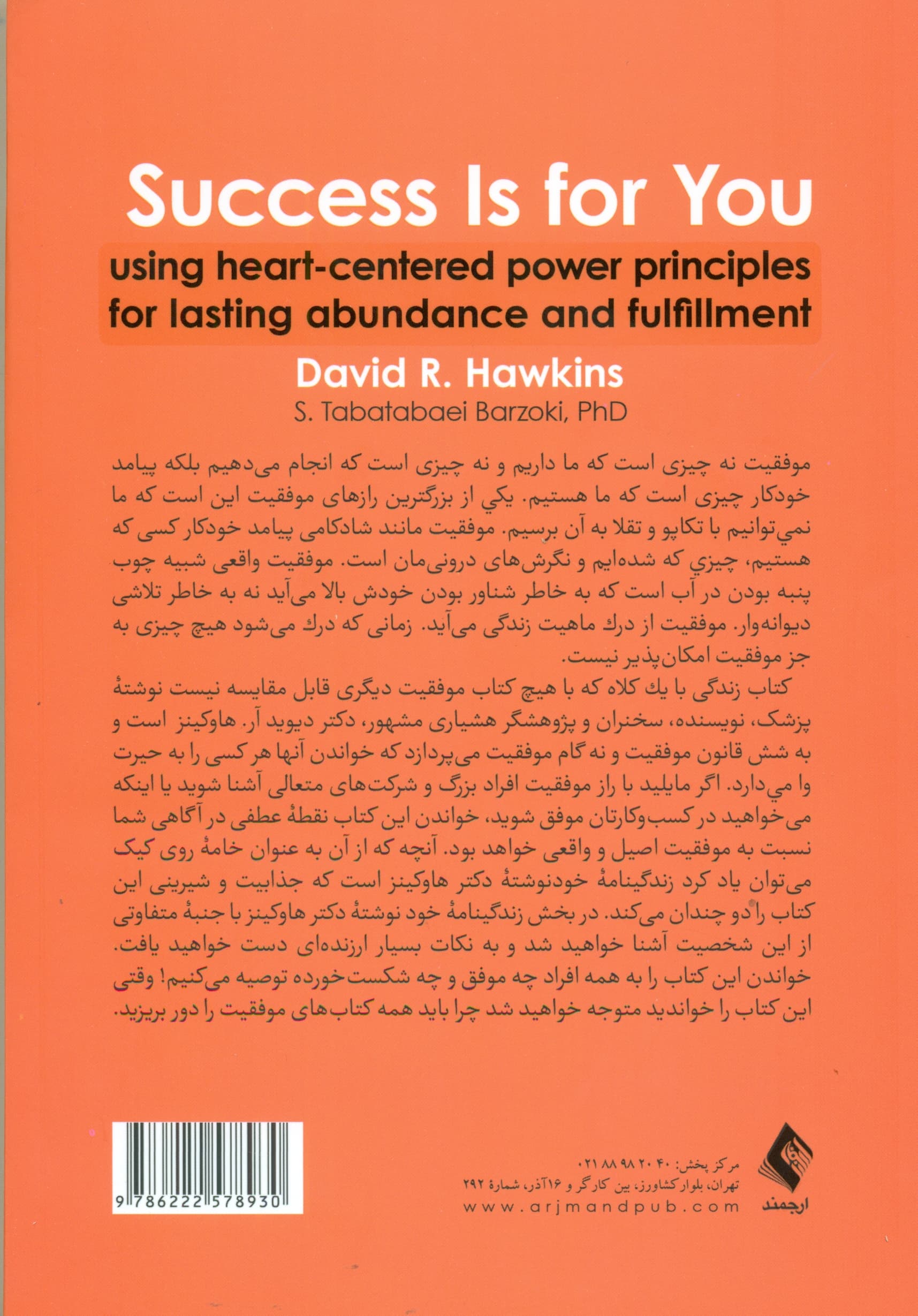 زندگی با 1 کلاه (از تلاش برای موفقیت دست بردارید)