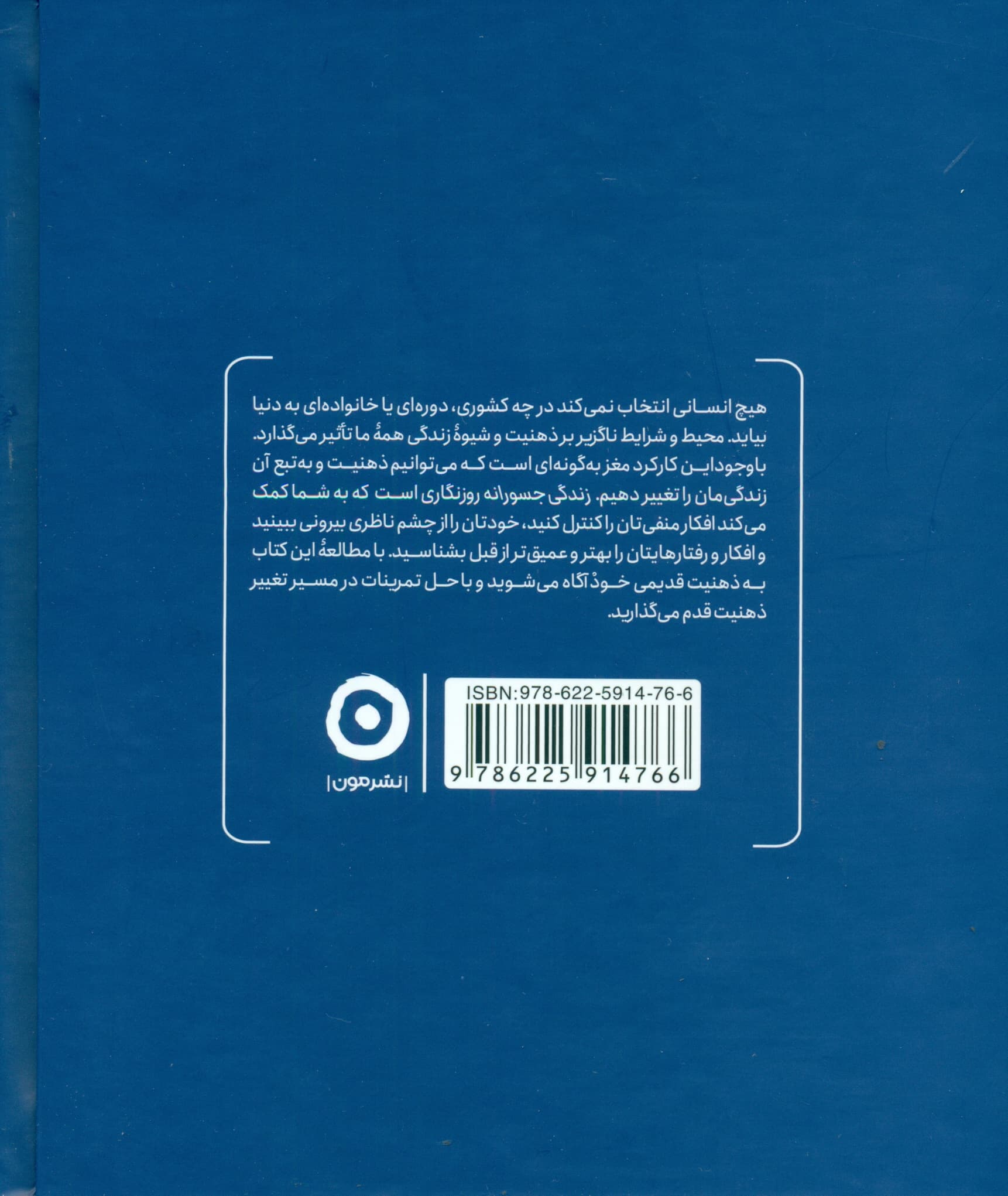 زندگی جسورانه