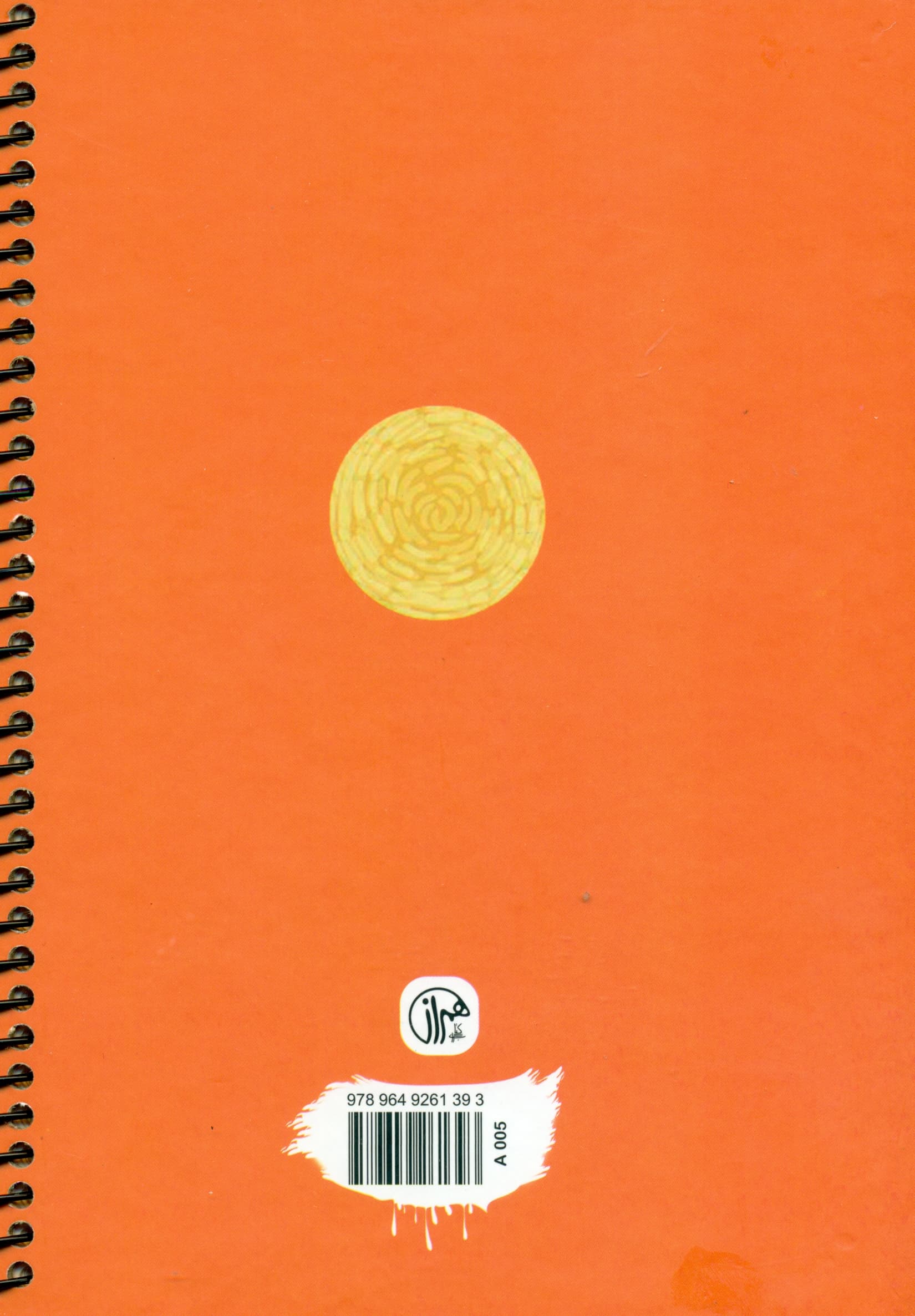 دفتر آرت ونگوگ A005