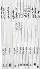 مجموعه آثار صادق هدایت (12جلدی،باقاب)