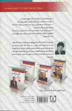 بنویس تا اتفاق بیفتد