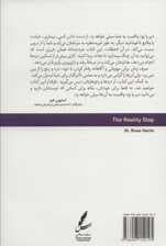 سیلی واقعیت،همراه با دی وی دی