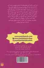 چه باید بکنم؟ وقتی غمگین و تنها هستم