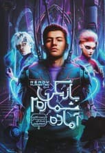 بازیکن شماره 2 آماده