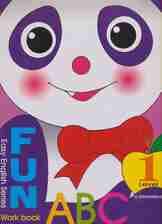 کتاب پاندا (کتاب کار:حروف کوچک و بزرگ انگلیسی)