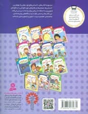 من بی حوصله ام (احساس های تو 7)