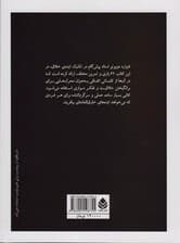 ایده ی خلاق