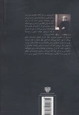 ارکان جامعه (جهان نمایش 15)