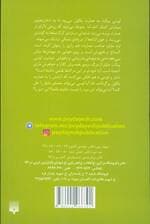 دیو کوکی و دلبر (عاشقانه های عجیب)