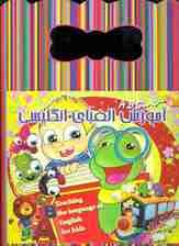 آموزش الفبای انگلیسی (کد 00331،رنگ آمیزی)،(2زبانه)