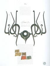 بازار عطاران