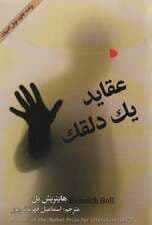 عقاید یک دلقک