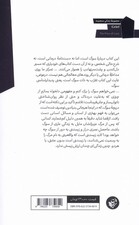 سوگ (بهایی که برای عشق میپردازیم)