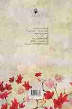 عشق ما روی آب راه می رود (شعر جهان:عاشقانه های نزار قبانی)