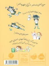 دری و بره ی سیاه کوچولو