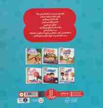وقتی به کتابخانه می رویم (آداب زندگی)،(گلاسه)