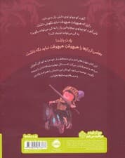 بعضی از رازها را نباید نگه داشت (من از خودم مراقبت می کنم)،(گلاسه)