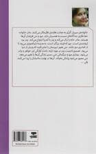 عمارت هلندی