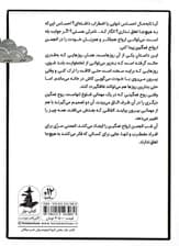 انجمن ارواح غمگین 1 (روح هم زبانتان را پیدا کنید)،(کمیک استریپ)