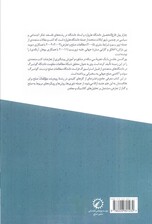 صلح 1 (مطالعات صلح و صلح پژوهی)