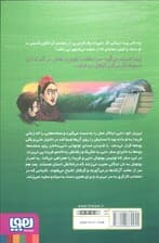 بچه محل نقاش ها 5 (زمانی که هم صحبت فریدا بودم)