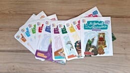 مجموعه کتاب آویزدار قصه هایی از حضرت زینب (10جلدی،گلاسه)