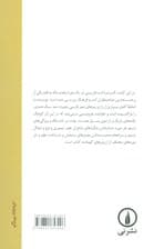 ادبیات فارسی از عصر جامی تا روزگار ما