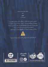 آن جا که جنگل تمام می شود