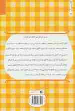 خانواده گرانت در دریا