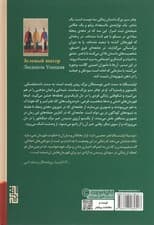 چادر سبز بزرگ