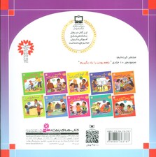 قصه های شیرین جهان46 (عروسی قو)