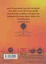 تو تنها نیستی