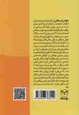 شهربازی هوش هیجانی ب-1 (کودک خلاق)