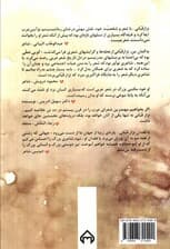 تا سبز شوم از عشق (شعرهای عاشقانه و نثر نزار قبانی)