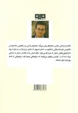 شهرهای کاغذی