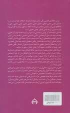 داستان های خیالی