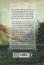 دربار درخشان 1