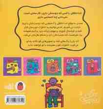 خداحافظی خوش مزه (زندگی این جوری 5)،(گلاسه)