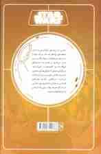 جنگ ستارگان (جنگ پنهان یودا 1:خاطرات یک جدای)،(گلاسه)