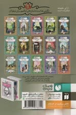 آنتونی و کلئوپاترا (داستان های شکسپیر)