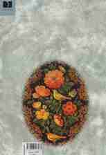 کلیات سعدی خرمشاهی