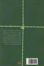 پرنده بهشتی