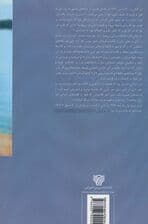 عاشقانه های نزار قبانی:از من نپرس چرا دوستت دارم (شعر جهان 2)