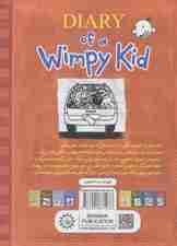 خاطرات یک بی عرضه 9 (دفترچه نارنجی)