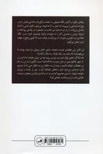 آخرین روز یک محکوم و کلود ولگرد